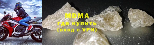 скорость mdpv Белокуриха